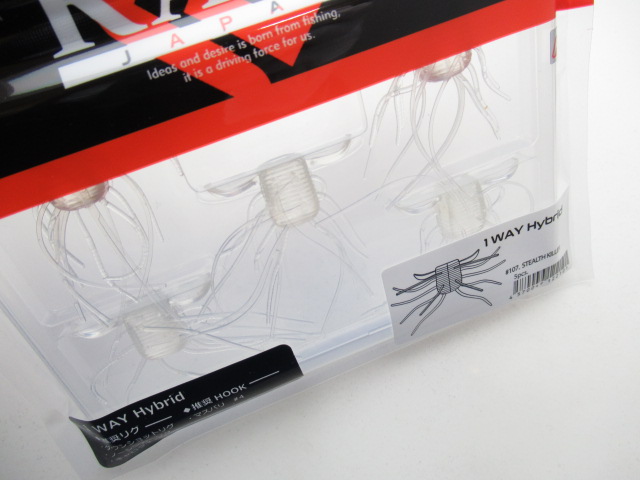 1WAY ハイブリッド