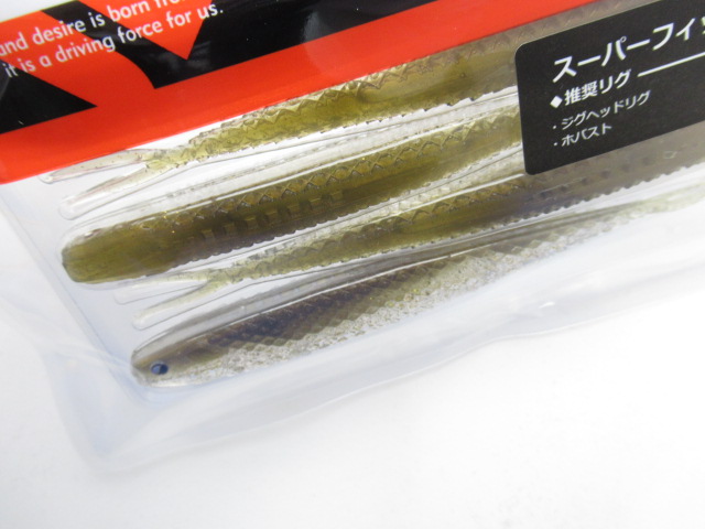 SUPER FISH ROLLER 5”