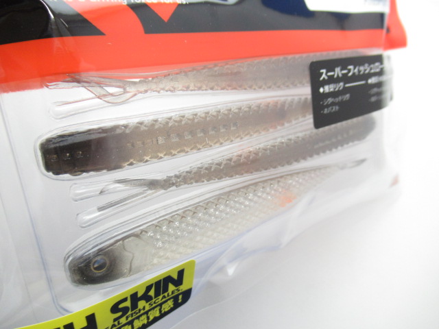 SUPER FISH ROLLER 5”