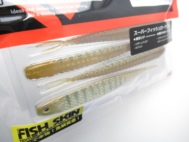 SUPER FISH ROLLER 5”