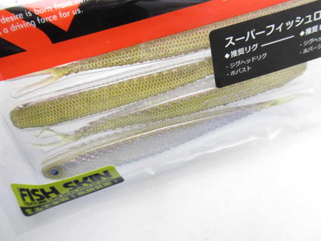 SUPER FISH ROLLER 5”