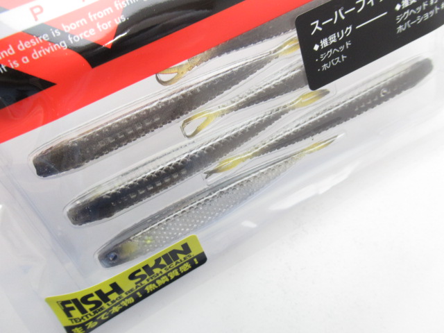 SUPER FISH ROLLER 3.5”
