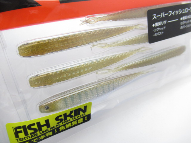 SUPER FISH ROLLER 3.5”