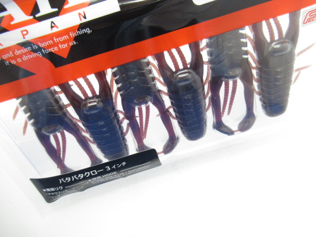 BATABATA CRAW 3”
