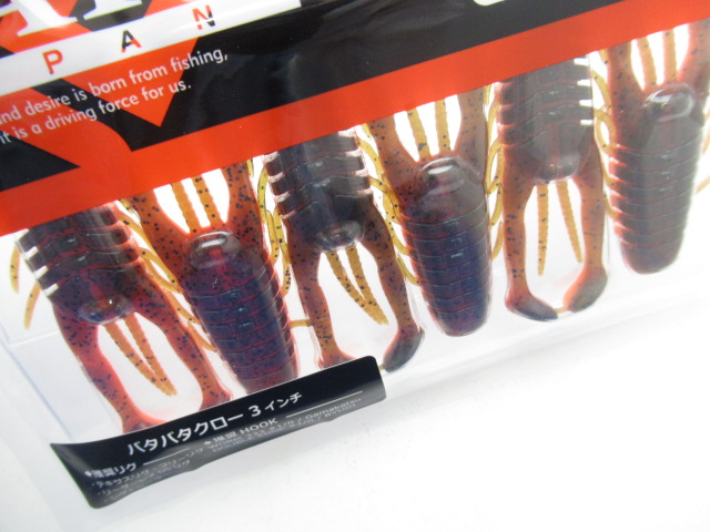 BATABATA CRAW 3”