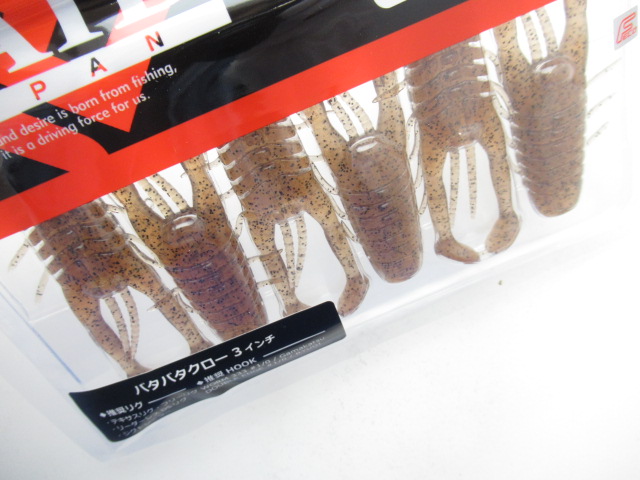 BATABATA CRAW 3”