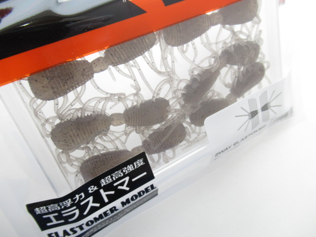 2WAY エラストマー