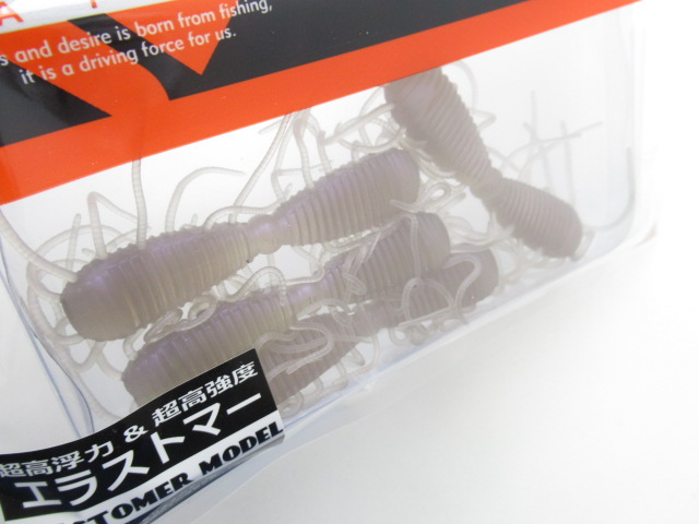 BIG 2WAY エラストマー