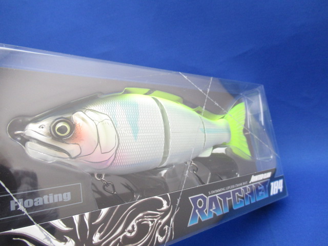 JOINTEDCLAW RACHET 184(F)