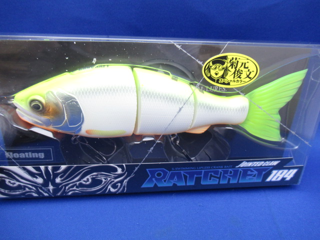 JOINTEDCLAW RACHET 184(F)