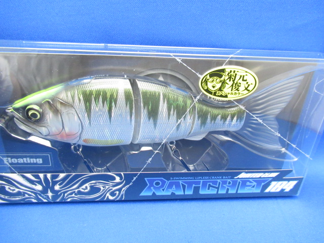 JOINTEDCLAW RACHET 184(F)