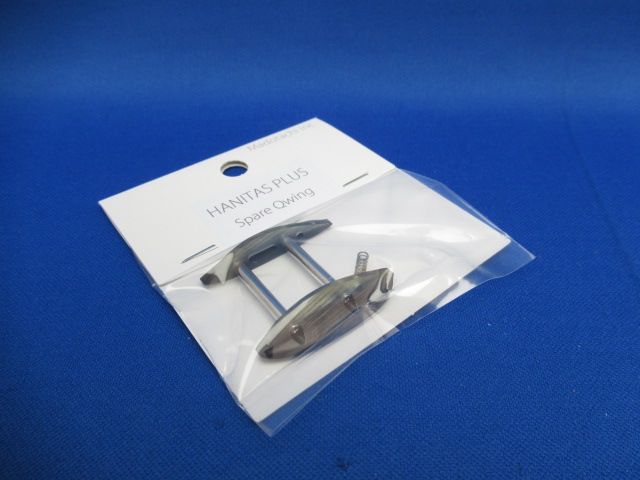 HANITAS PLUS SPEAR WING