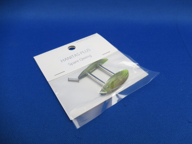 HANITAS PLUS SPEAR WING