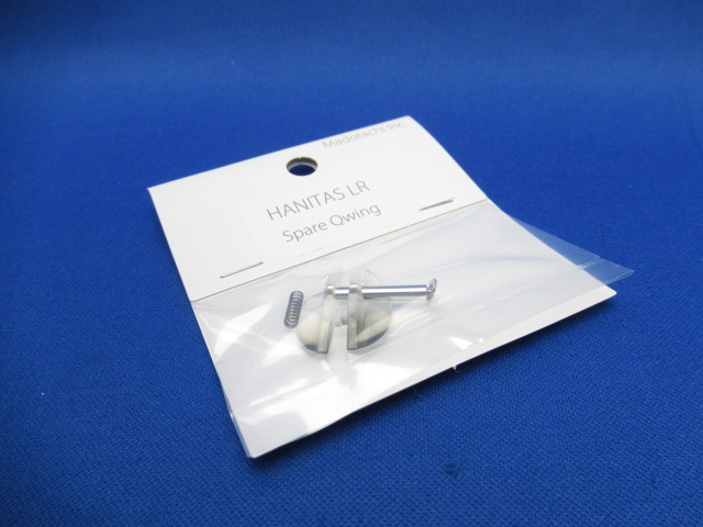 HANITAS LR SPEAR WING