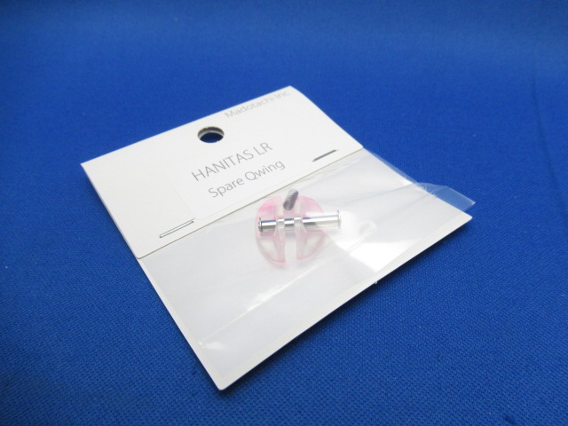 HANITAS LR SPEAR WING