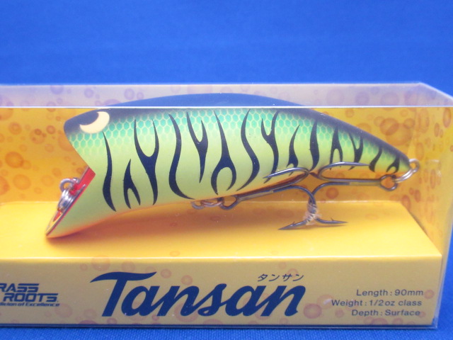 Tansan