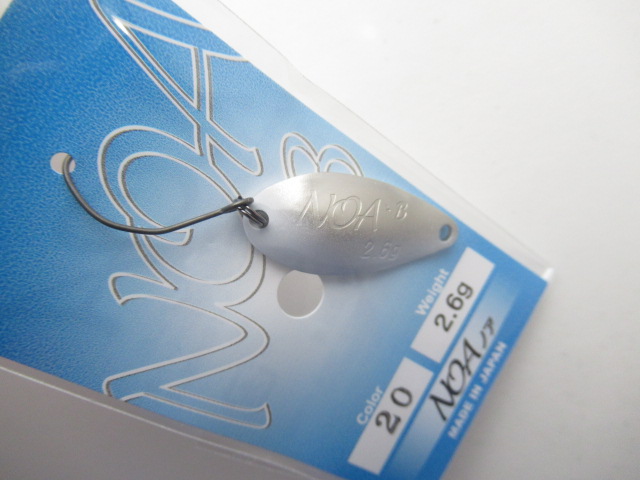 NOA-B 2.6g