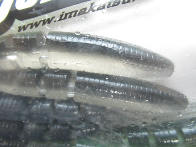 JAVA SHAD IS-Plus5.5”