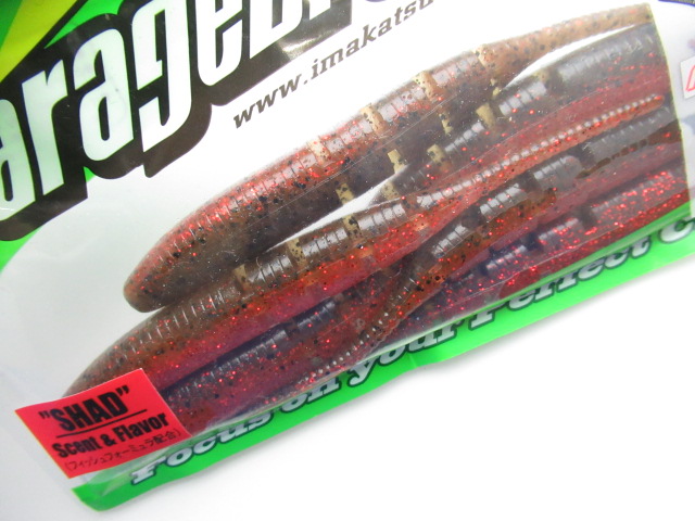 JAVA SHAD IS-Plus5.5”