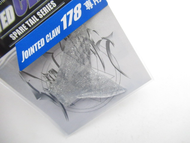 JOINTEDCLAW178 SpareTail