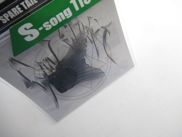 S-SONG115 SpareTail Nomal