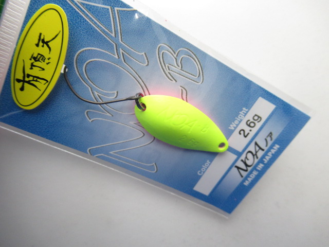 NOA-B 2.6g
