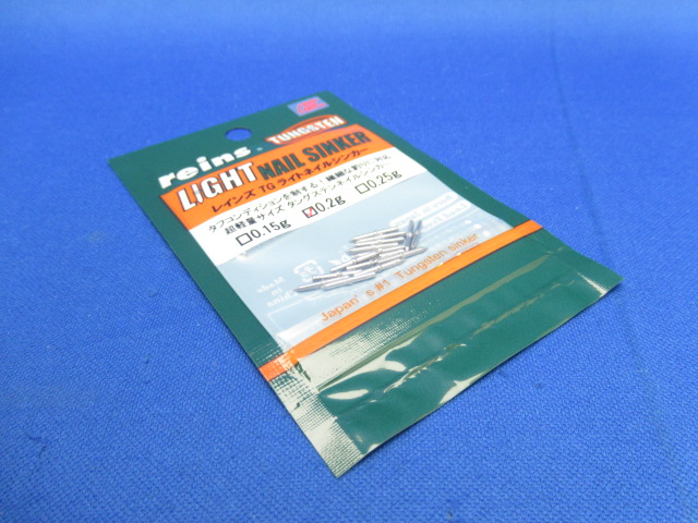 TG Light Nail Sinker