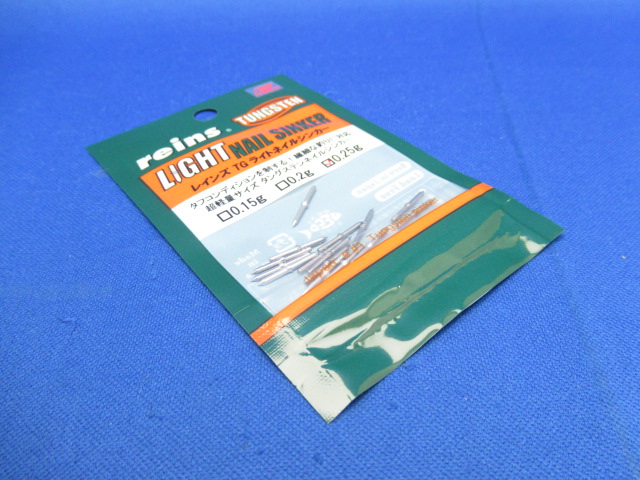 TG Light Nail Sinker