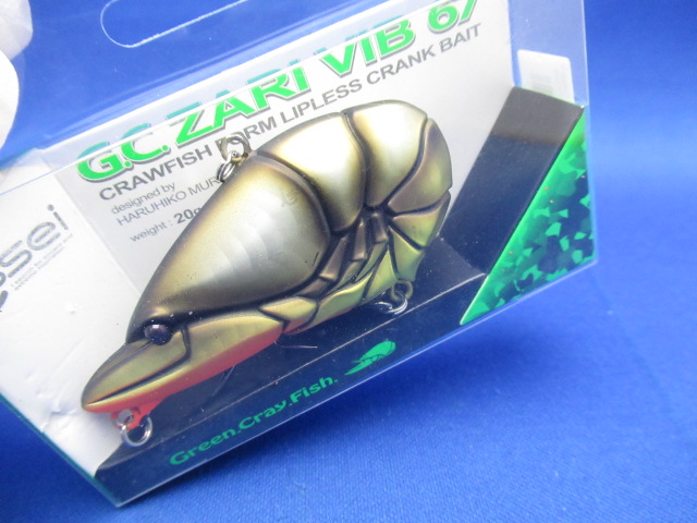 GC zarivib 67