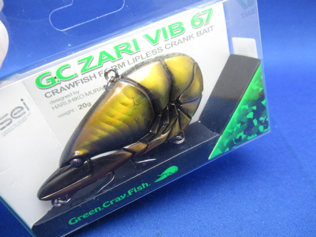 GC zarivib 67