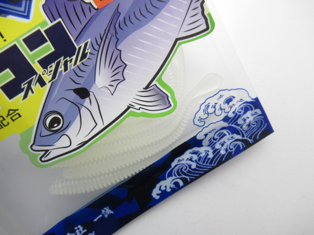 BulkySpatula2.8”Bachikon