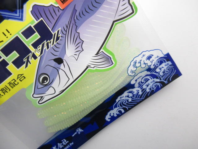 BulkySpatula2.8”Bachikon