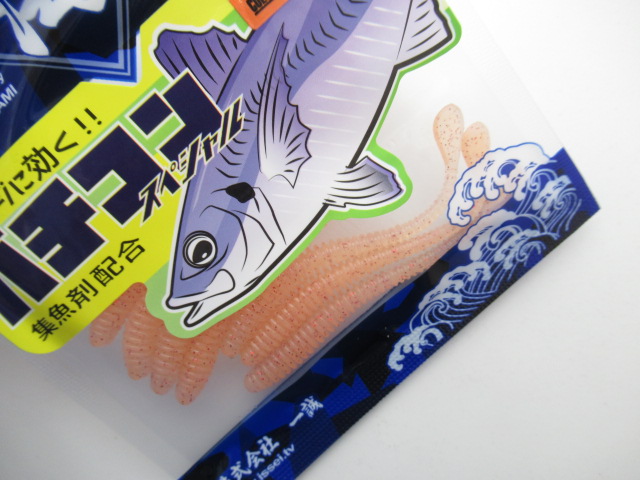 BulkySpatula2.8”Bachikon