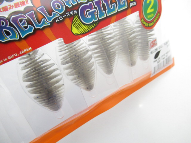 BellowsGill Floating 2”
