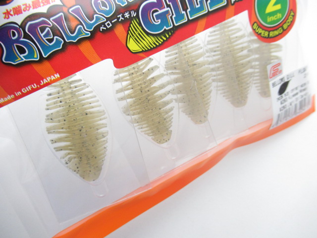 BellowsGill Floating 2”