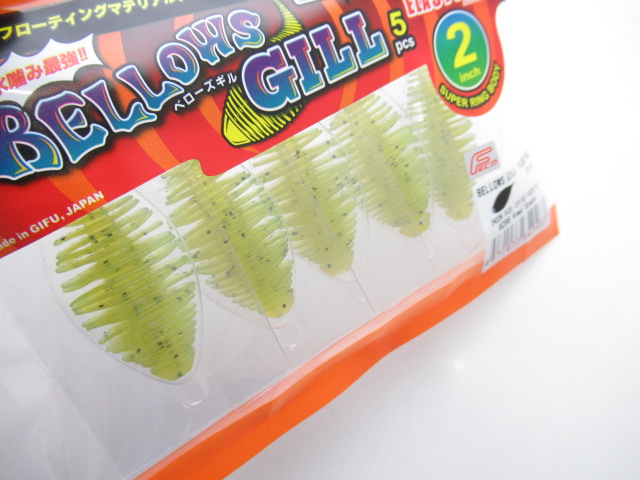 BellowsGill Floating 2”