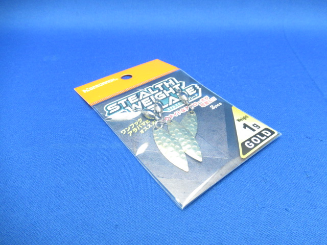 Stealth Weight Blade