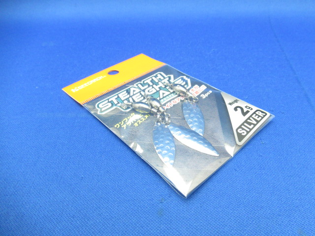 Stealth Weight Blade