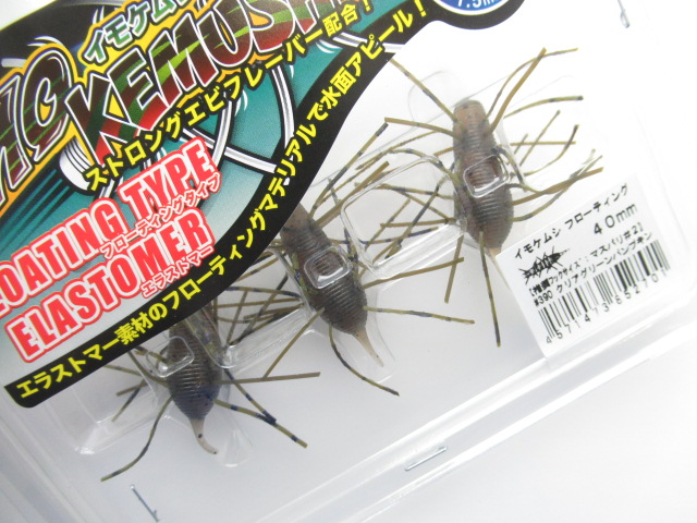 IMO KEMUSHI FROATING 40