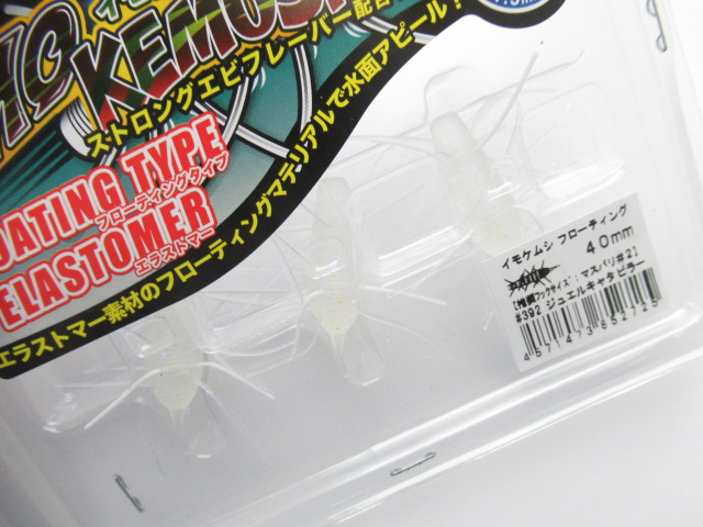 IMO KEMUSHI FROATING 40