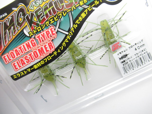 IMO KEMUSHI FROATING 40