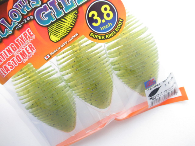 BellowsGillFloating 3.8”