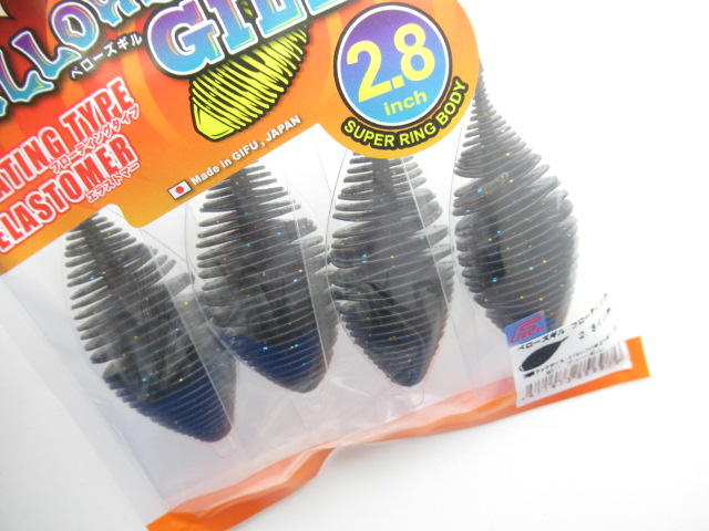 BellowsGill 2.8”Floating