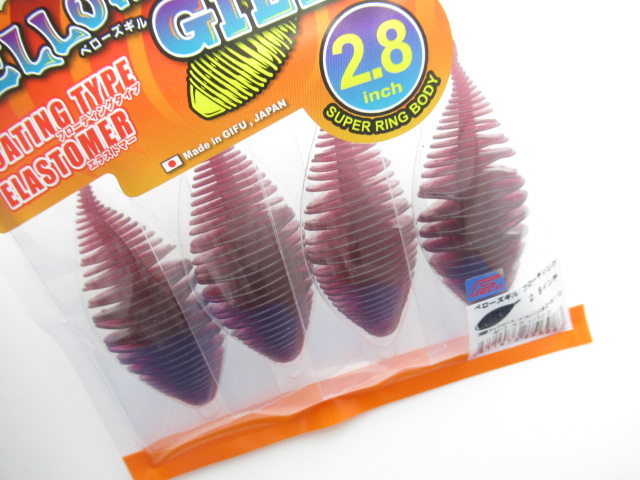 BellowsGill 2.8”Floating