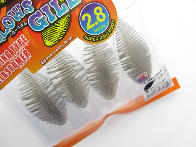 BellowsGill 2.8”Floating