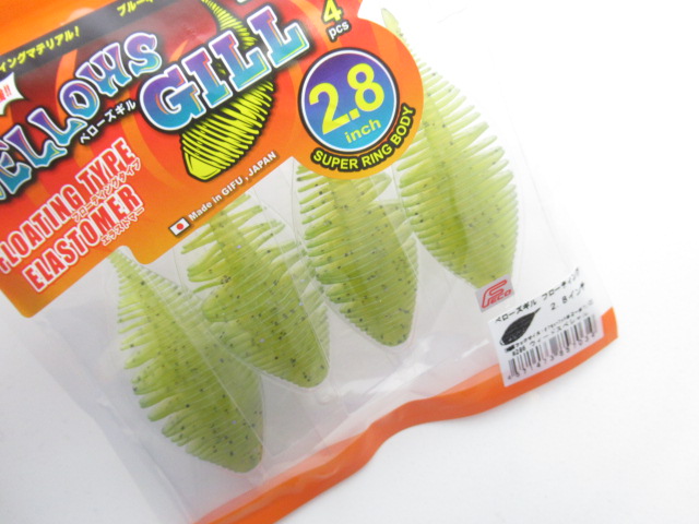 BellowsGill 2.8”Floating