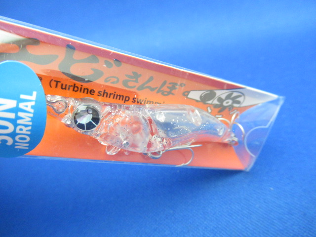 Ebi no Sanpo 50N 3.0g