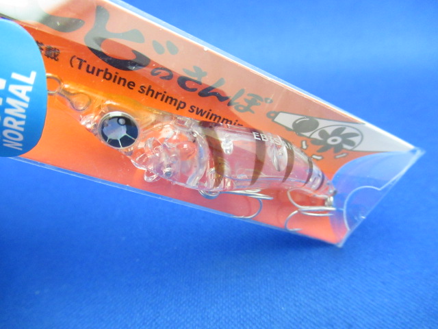 Ebi no Sanpo 50N 3.0g