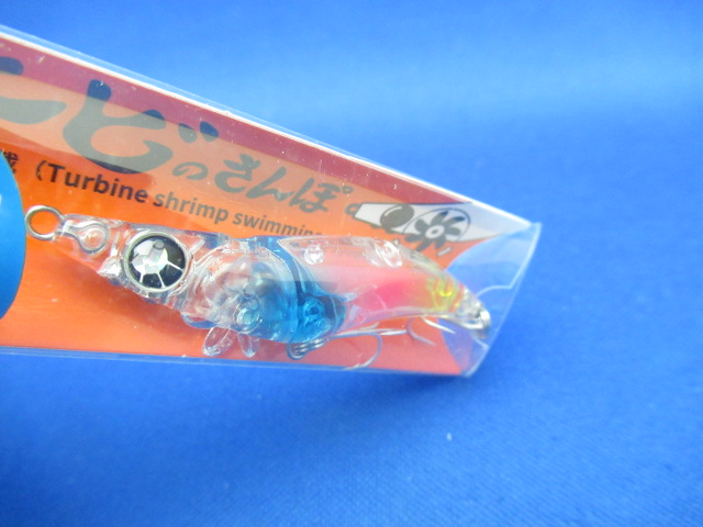 Ebi no Sanpo 50N 3.0g