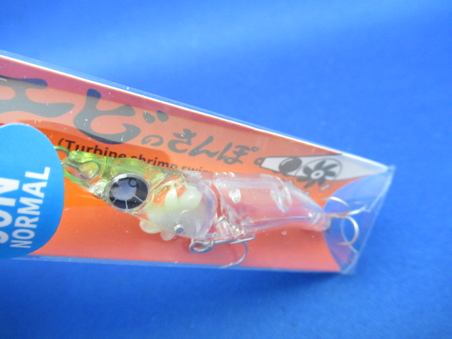 Ebi no Sanpo 50N 3.0g